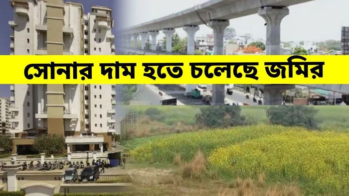 ২০২৬ এ মোদী সরকারের মেগা প্রজেক্ট