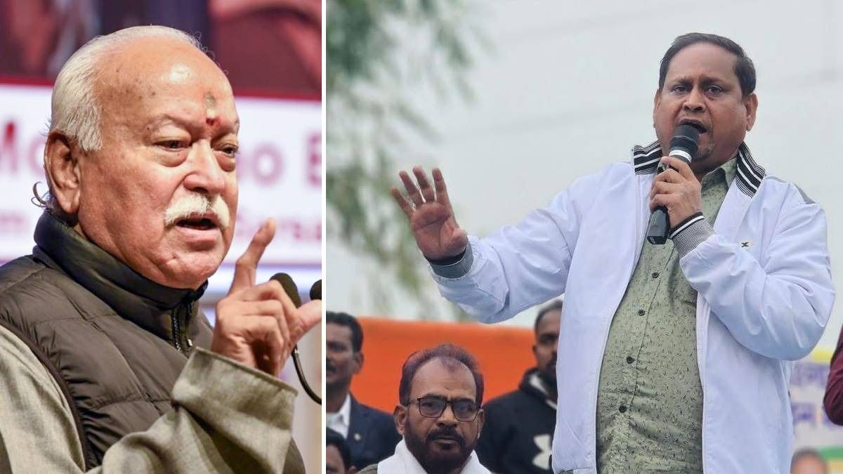 মোহন ভাগবত ও হুমায়ুন কবির 