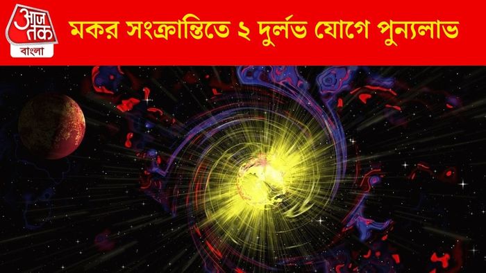 প্রতীকী ছবি