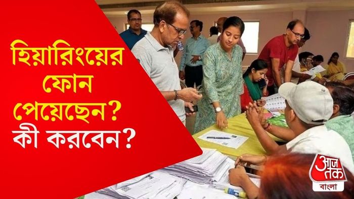 নিজস্ব চিত্র