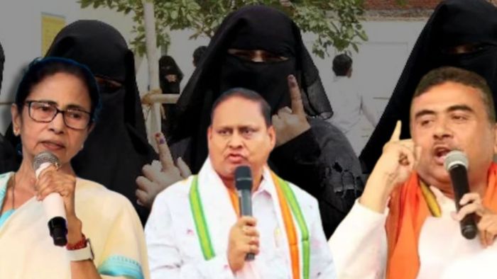 পশ্চিমবঙ্গের মুসলিম ভোট এবার কোন দিকে