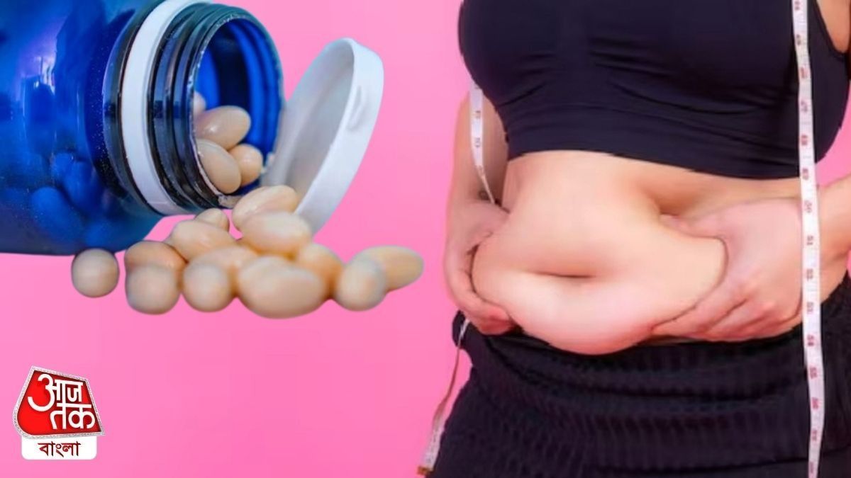 দিনে একটি ট্যাবলেট, ওজন ঝরবে হু হু করে, জানুয়ারিতেই বাজারে আসছে