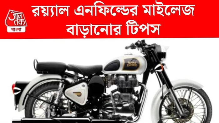 রয়্যাল এনফিল্ড ক্লাসিক