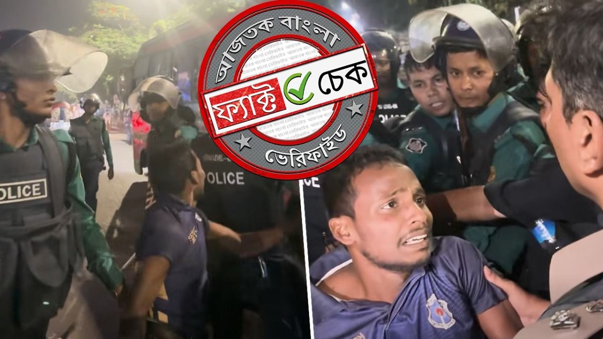 ফ্যাক্ট চেক: দীপু দাসের শেষ ভিডিও দাবি করে ছড়াচ্ছে পুরনো এবং অসম্পর্কিত ঘটনার দৃশ্য