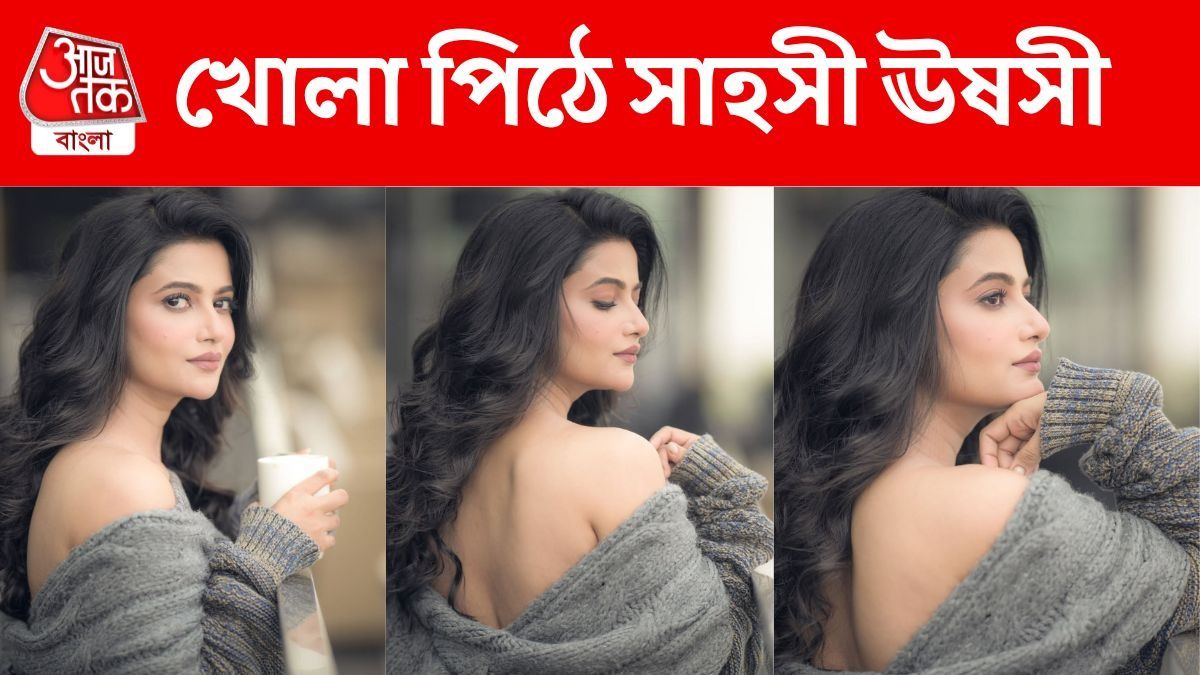 কাঁধ থেকে খসে পড়ছে সোয়েটার, খোলা পিঠে পারদ চড়াচ্ছেন পর্দার 'শুভ'
