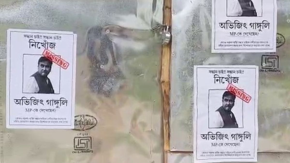 'নিখোঁজ সন্ধান চাই', নন্দীগ্রামে সাংসদ অভিজিৎ গঙ্গোপাধ্যায়ের নামে পোস্টার ঘিরে শোরগোল
