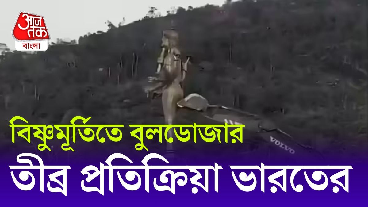 থাই-কম্বোডিয়া সীমান্তে ভাঙা হল বিষ্ণুমূর্তি