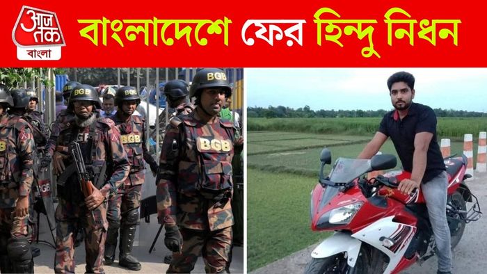 ছবিতে অমৃত মণ্ডল, তাঁকেই খুন করেছে জনতা