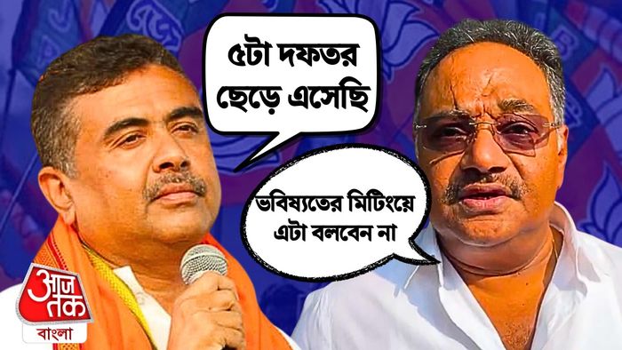 শুভেন্দু অধিকারী ও শমীক ভট্টাচার্য