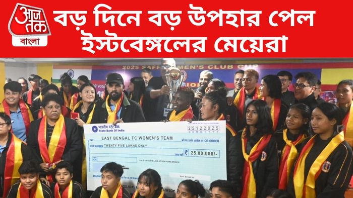 ইস্টবেঙ্গল