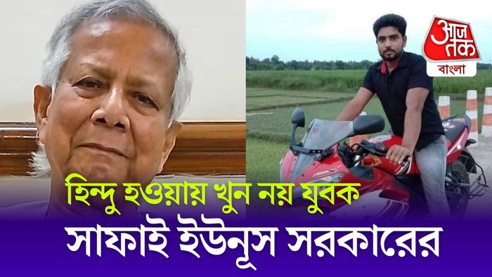 বাংলাদেশে খুন হিন্দু যুবক