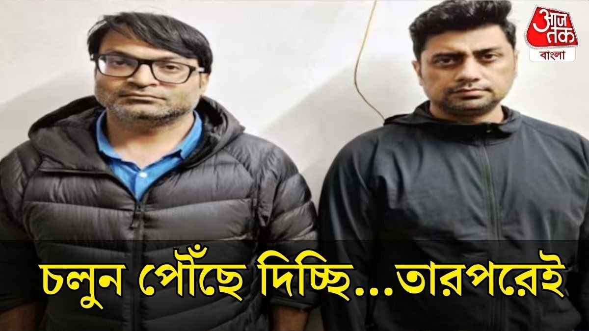 IT ম্যানেজারকে অচেতন করে গণধর্ষণ, কাঠগড়ায় খোদ কোম্পানির CEO