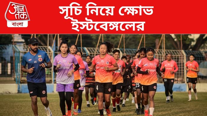 ইস্টবেঙ্গল