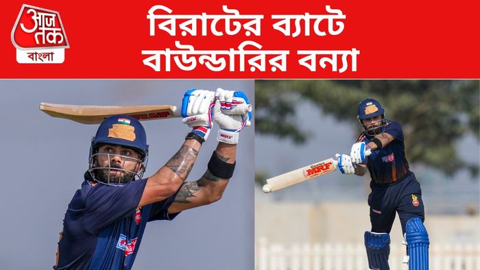 বিরাট কোহলি