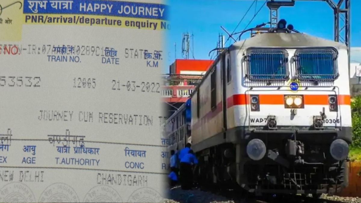 ট্রেনের ভাড়া বাড়ল আজ থেকে 