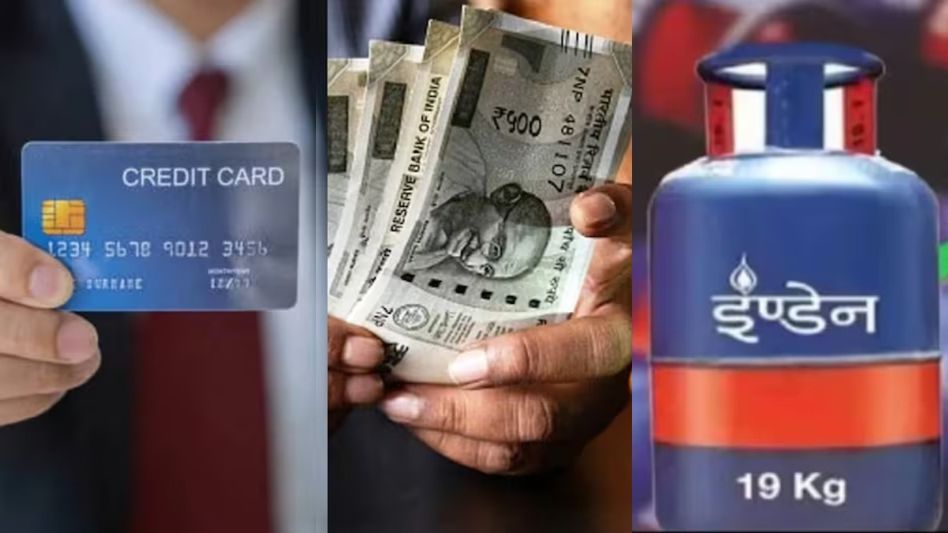 LPG, UPI, বেতন থেকে আধার, ১ জানুয়ারি থেকে ৯ বড় বদল LPG, UPI, বেতন থেকে আধার, ১ জানুয়ারি থেকে ৯ বড় বদল