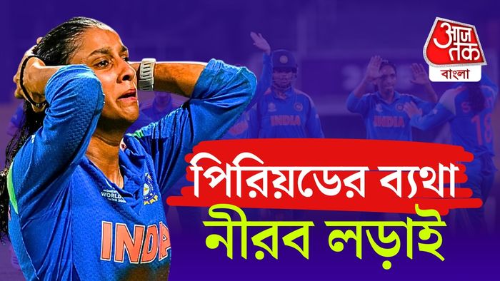 জেমাইমা রড্রিগেজ