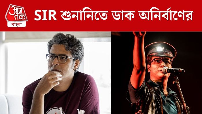 অনির্বাণ ভট্টাচার্য