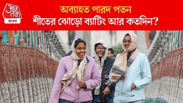 শীতের ঝোড়ো ব্যাটিং আর কতদিন?