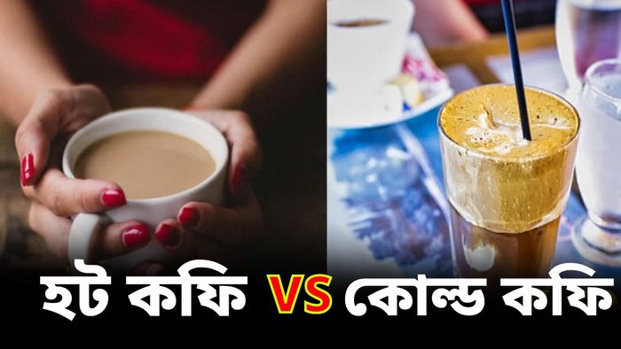 ওজন কমাতে সবচেয়ে উপকারী কোন পানীয়?