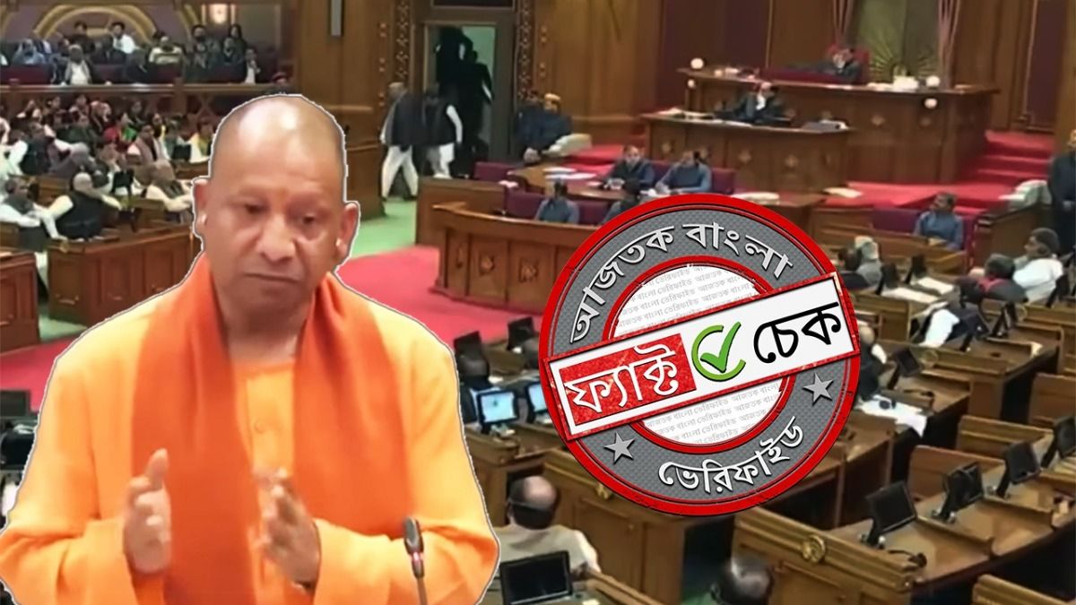 ফ্যাক্ট চেক: নরেন্দ্র মোদীর পদত্যাগের দাবিতে ভাইরাল যোগীর ভিডিওটি AI দ্বারা বিকৃত