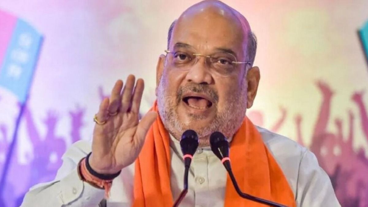 অমিত শাহ