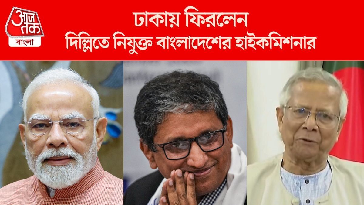 হঠাৎ কেন ঢাকায় ছুটলেন ভারতে নিযুক্ত বাংলাদেশি হাইকমিশনার?