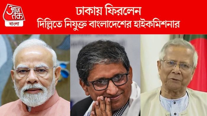হঠাৎ কেন ঢাকায় ছুটলেন ভারতে নিযুক্ত বাংলাদেশি হাইকমিশনার?