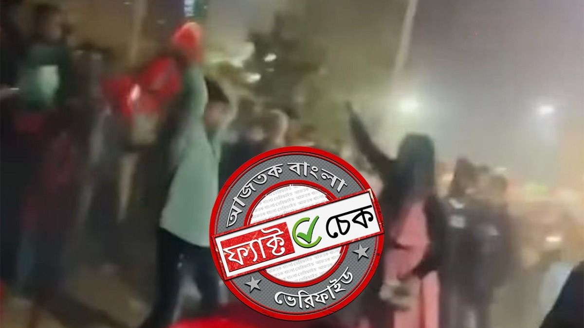 ফ্যাক্ট চেক: বিহারে হিজাব পরার কারণে দুই মহিলাকে মারধর দাবিতে ছড়াল বাংলাদেশের ভিডিও