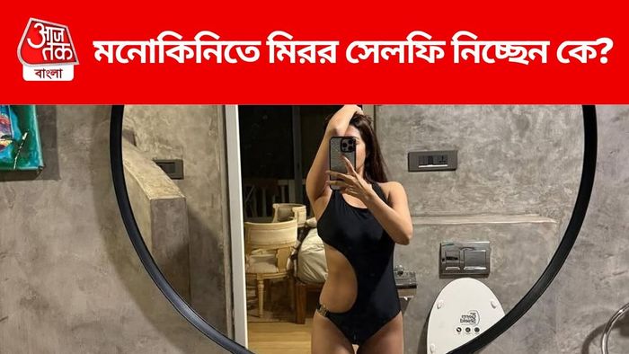 চিনতে পারছেন এই নায়িকাকে?