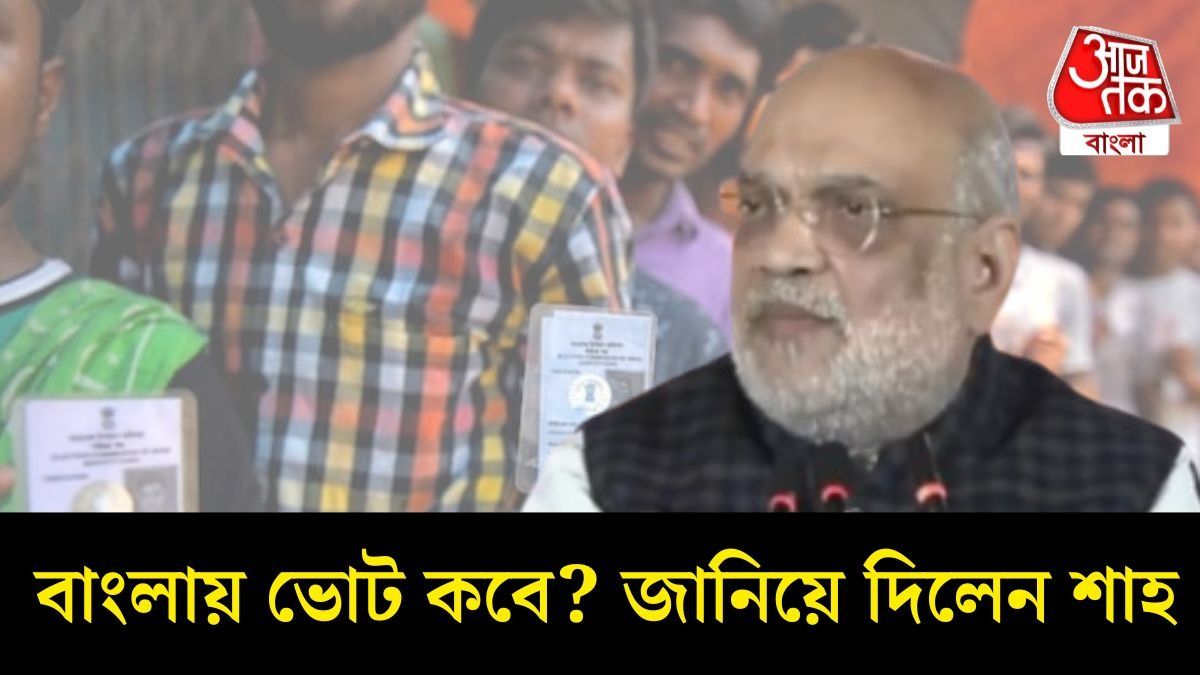 অমিত শাহ