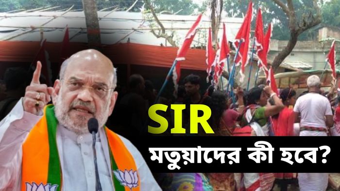 মতুয়াদের নিয়ে কী বললেন অমিত শাহ