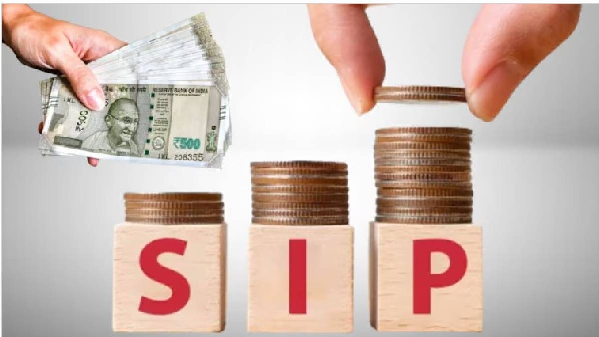 মাত্র ৫ হাজার টাকা SIP করলে রিটার্ন ১ কোটি, কত বছর লাগবে? জানুন হিসেব