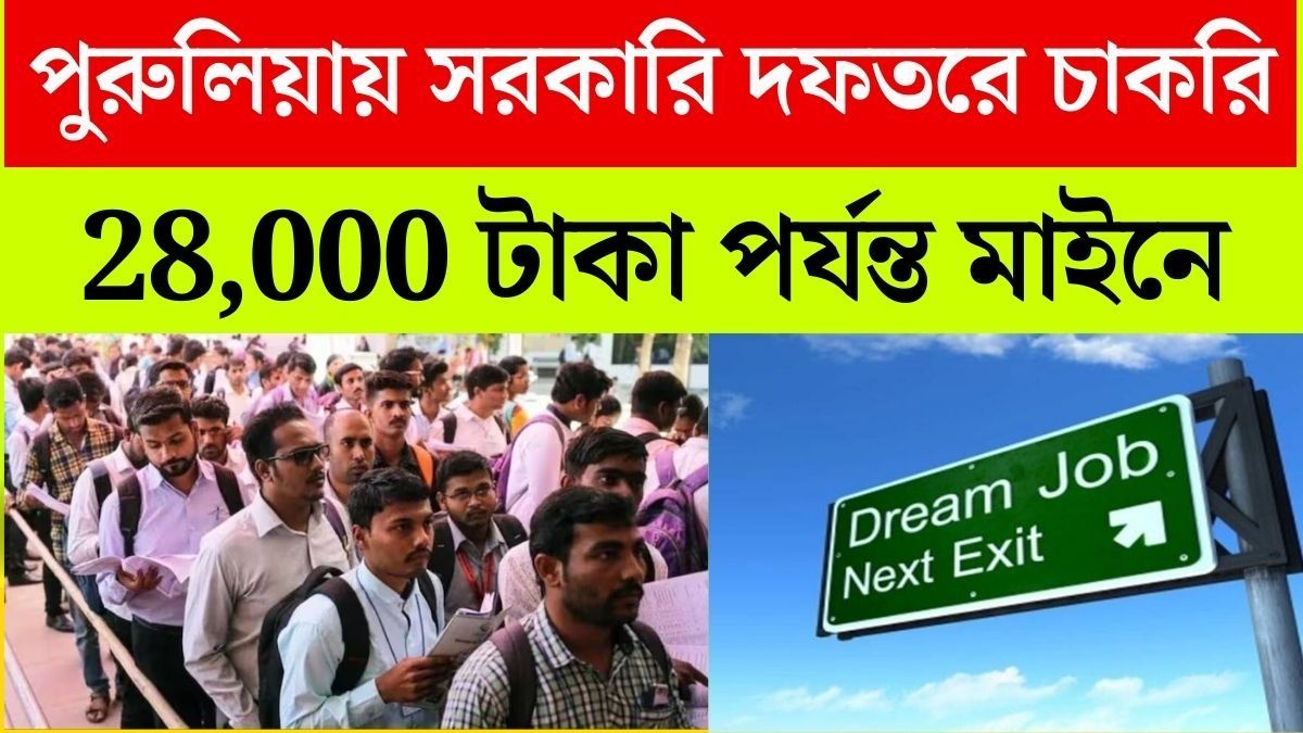 আবেদন চলবে আগামী ৯ জানুয়ারি ২০২৬ পর্যন্ত।