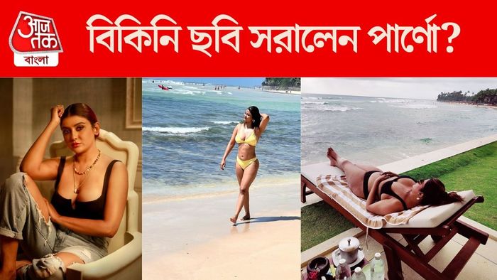 পার্ণো মিত্র