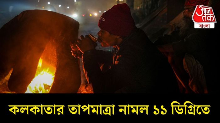 আবহাওয়ার আপডেট