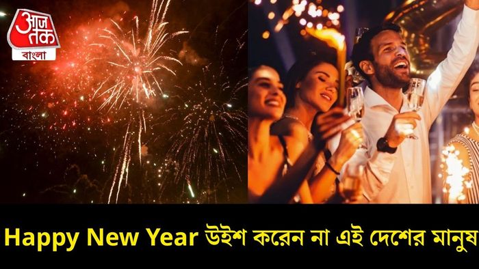 প্রতীকী ছবি