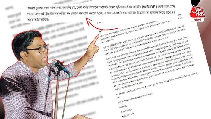 সভাপতির পদ ছাড়লেন অনিকেত