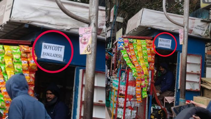 শিলিগুড়িতে বয়কট বাংলাদেশ পোস্টার