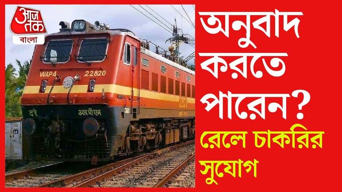 মোট ৩১২ জনকে নিয়োগ করা হবে।