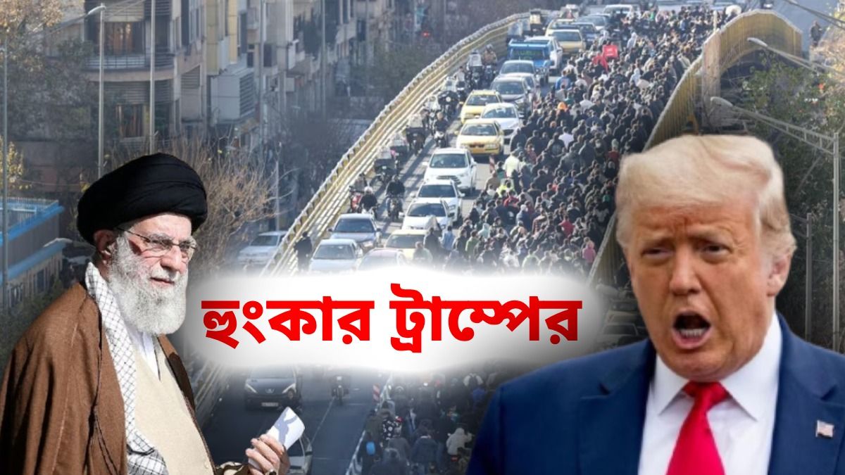 বিক্ষোভ ঘিরে পরিস্থিতি অগ্নিগর্ভ