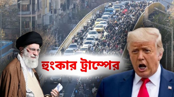 বিক্ষোভ ঘিরে পরিস্থিতি অগ্নিগর্ভ