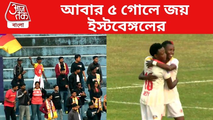 ইস্টবেঙ্গল