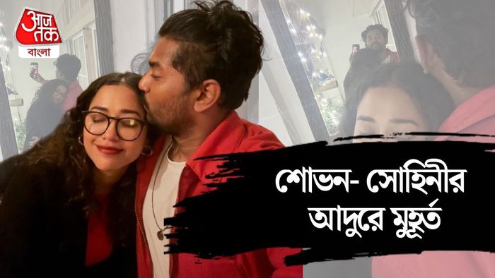 শোভন -সোহিনী (ছবি:ইনস্টাগ্রাম)