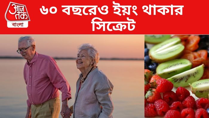 বার্ধক্য