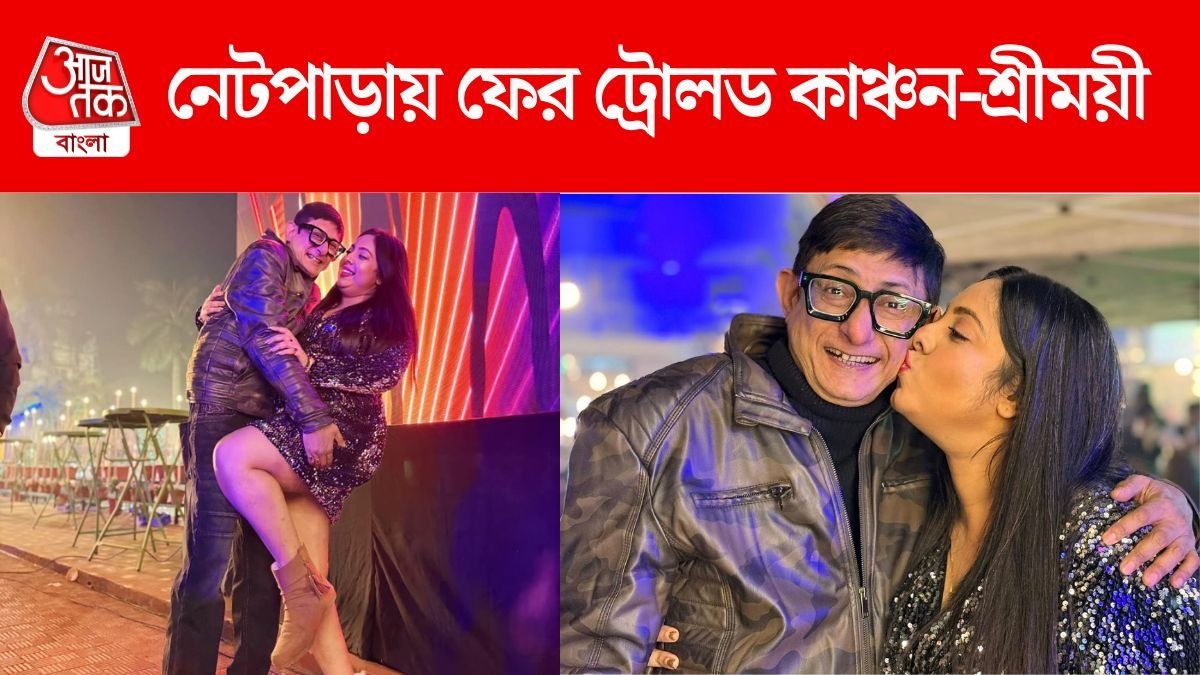 কাঞ্চন-শ্রীময়ী