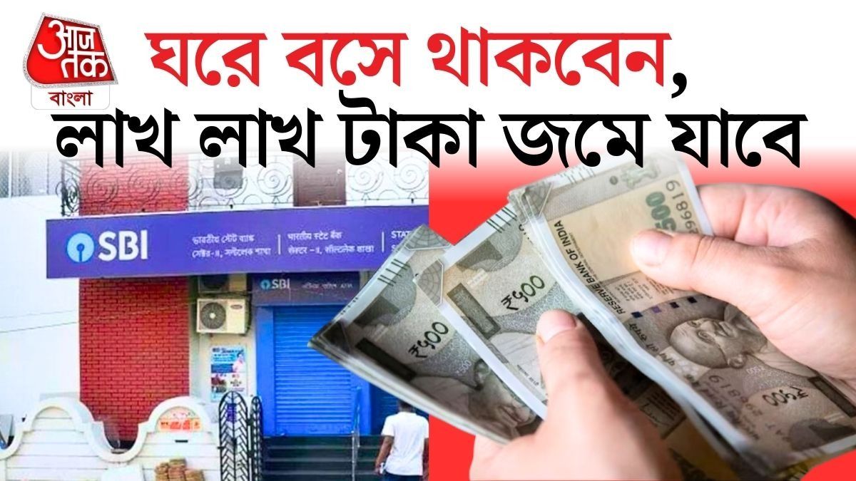 ৯ বছর জমান, বাকি জীবন বসে খান, 2026 এ সেরা এই সরকারি স্কিম