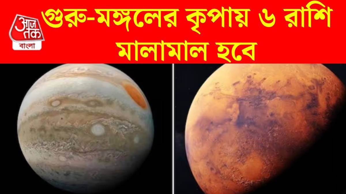 ধার্মিক যোদ্ধা যোগ