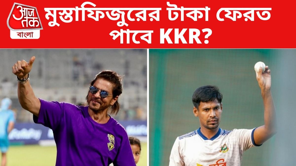শাহরুখ খান ও মুস্তাফিজুর