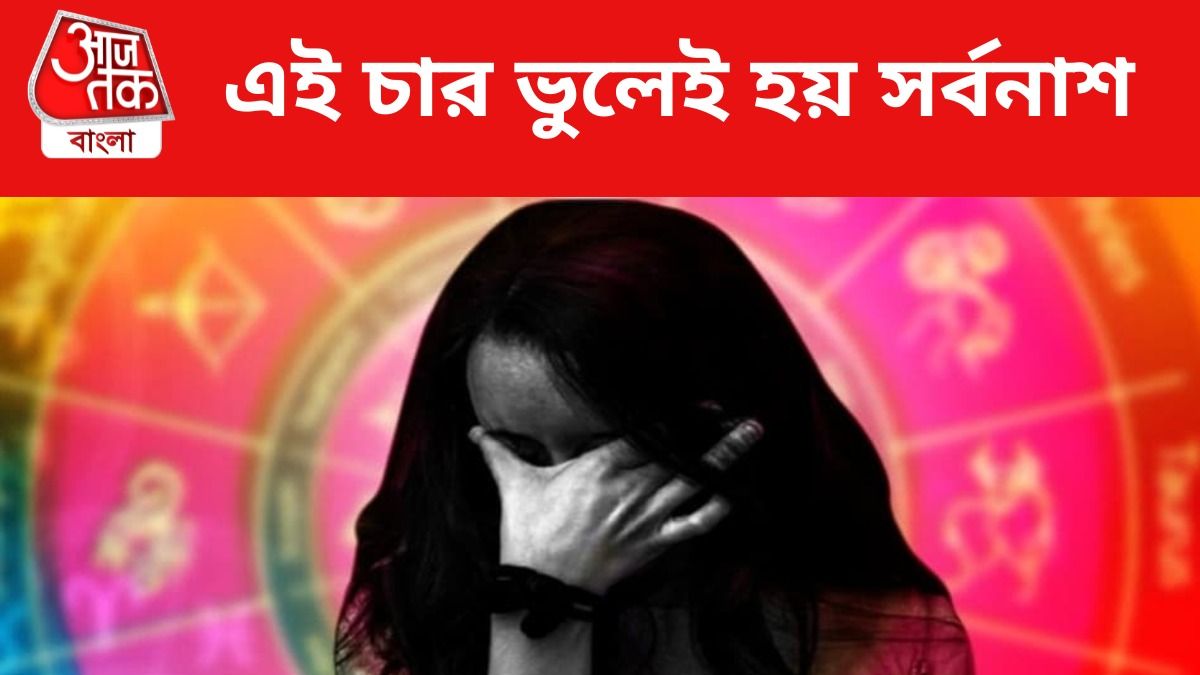 বাস্তু টিপস